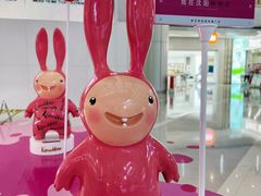 -皇城恒隆广场