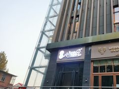 -福苗小骆驼烧烤(曲江店)