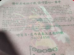 餐具摆设-北三老太太烧烤(人生一串上榜店)