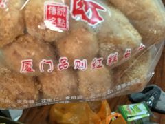 -阿吉仔(大元路店)
