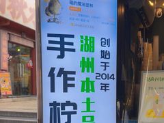 -猫的魔法密林(衣裳街店)