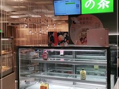 -奈雪的茶(市百一店)