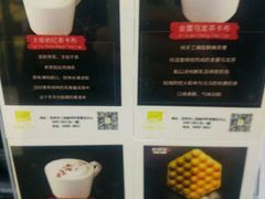 -桂桂茶(繁花中心店)