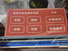 -无声臭豆腐(大井1号店)