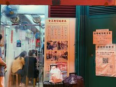 门面-添發碗仔翅美食