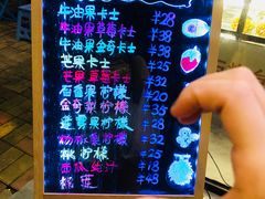 -石炮台果汁冰(天河店)