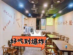 -痴串串(星汉路总店)
