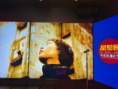 -星聚会KTV X Party(广州高德置地店)
