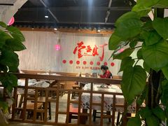 -壹盏灯(惠农店)