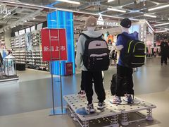 -五环Outlets(高新工厂店)