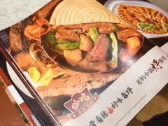 -老妈菜馆(建设街店)