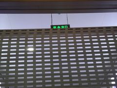 -沈阳站