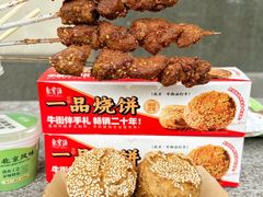 -聚宝源(牛街创始店)