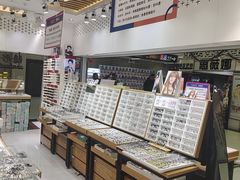 -美式眼镜·授权蔡司.依视路.尼康.豪雅.明月(人民广场店)