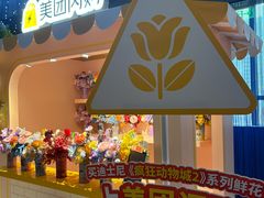 -美罗城