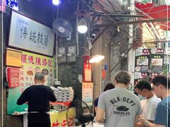 -陈添記·祖傳爽鱼皮·西关老字号(广州首店)
