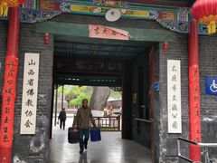 -文瀛公园