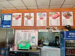 -沈长霞遵义羊肉粉(永丰店)