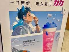-百分茶(昆山万象汇店)