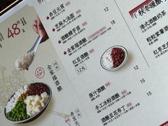 -三姐酒酿(老门东店)