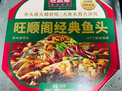 -盒马鲜生(顺义店)