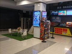 -保利国际影城(万家邻里店)