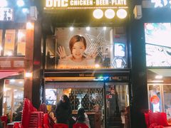 -BHC炸鸡(明洞总店)