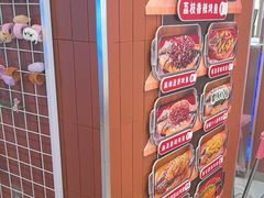 -鱼酷活鱼烤鱼(沈阳大悦城店)