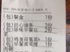 -和合谷(新街口店)