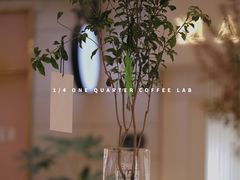 -1/4 ONE QUARTER COFFEE LAB(朝阳大悦城店)