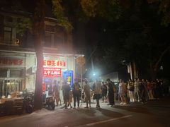 -王中王刨冰