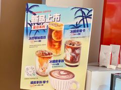 -Manner Coffee(港汇恒隆广场店)