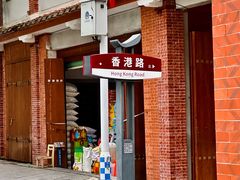 -建国蚵煎蚵面