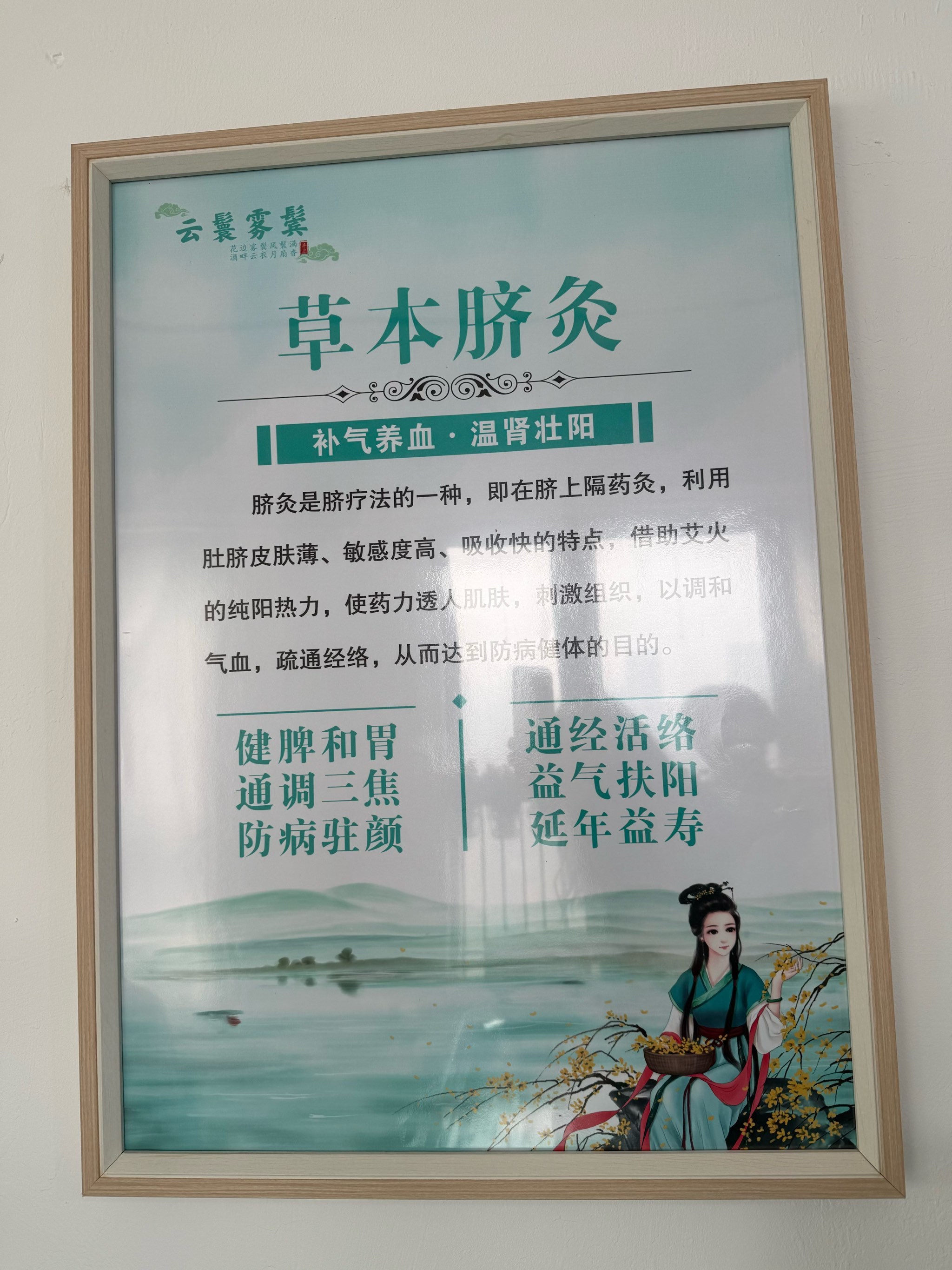 养生堂讲课挣钱吗(养生堂讲课挣钱吗是真的吗)