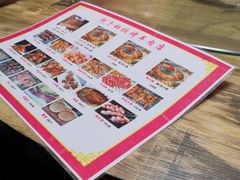 -新疆阿卜杜拉烧烤餐厅(四方坪店)