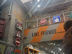 -line friends(明洞旗舰店)