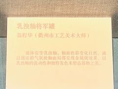 -浙江西湖美术馆