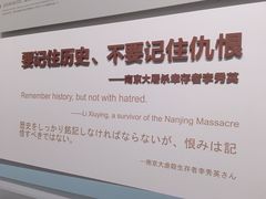 -侵华日军南京大屠杀遇难同胞纪念馆