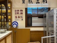 -小飞象面包公社(珠江路金鹰店)