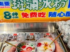 -椰莱泰小谷·东南亚融合菜(坪山悦阾SPACE店)
