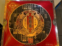 -德懋恭(西大街店)