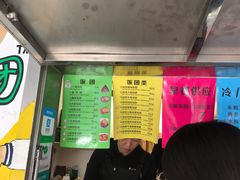 -猫街饭团(顶澳仔猫街店)
