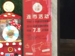 -牛焱·贵州黄牛肉火锅(城西银泰店)