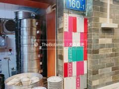 门面-達揚原味燉品(文明路店)