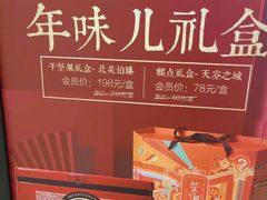 -青年公社烤鸭(蜀山万象汇店)