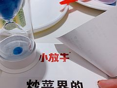 -小放牛河北菜(长安万达店)