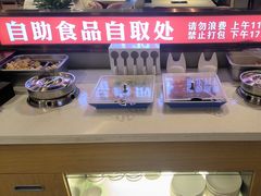 -蝎王府羊蝎子(西直门店)