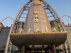 -大东方海鲜酒楼(小武基桥店)