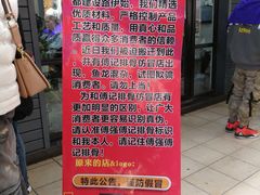 -傅强排骨(成都总店)