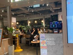 -PEKO PEKO(海之恋商场店)